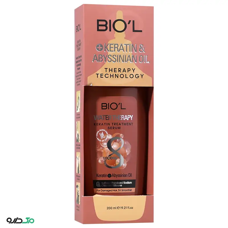 سرم تقویت کننده ساقه مو بیول